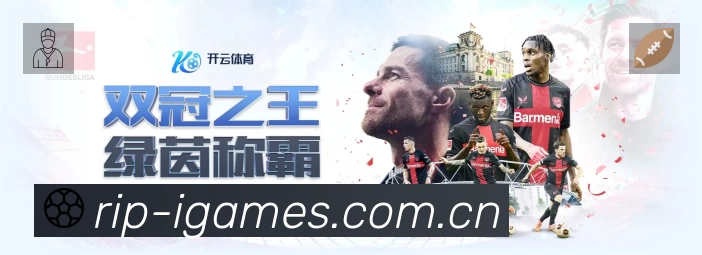 爱游戏安全价值