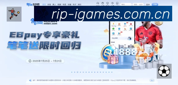 爱游戏准确价值